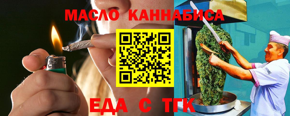 Благодарный  Canna-Cookies марихуана  Вход с VPN 