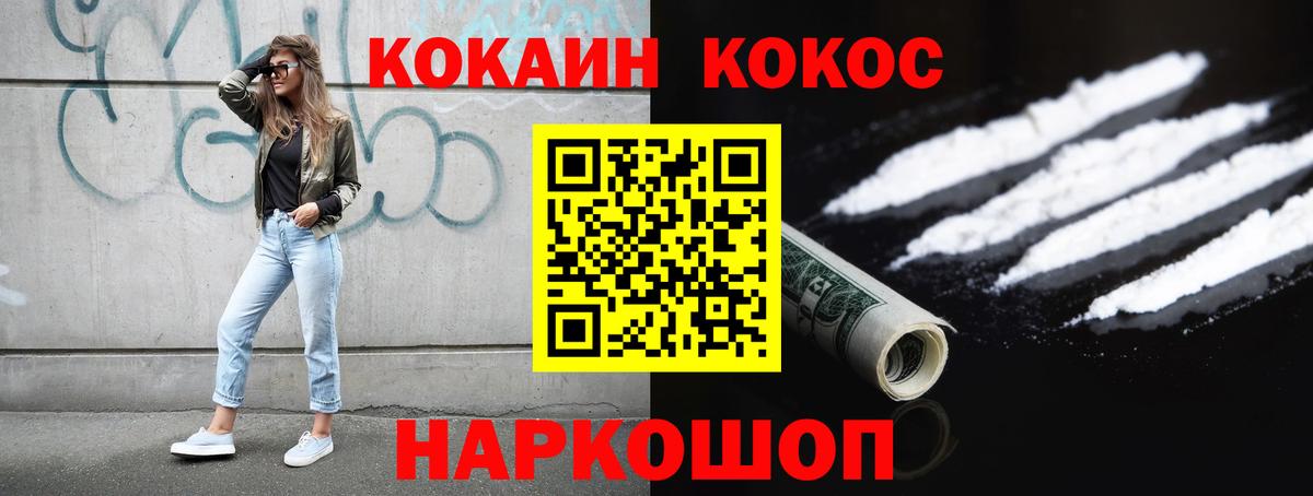 Гашиш  ГАШИШ  Вход с VPN  Благодарный  Меф МЯУ МЯУ   Конопля 