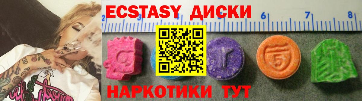 ЭКСТАЗИ louis Vuitton  Вход с VPN  Ecstasy  Благодарный  Ecstasy Дубай 