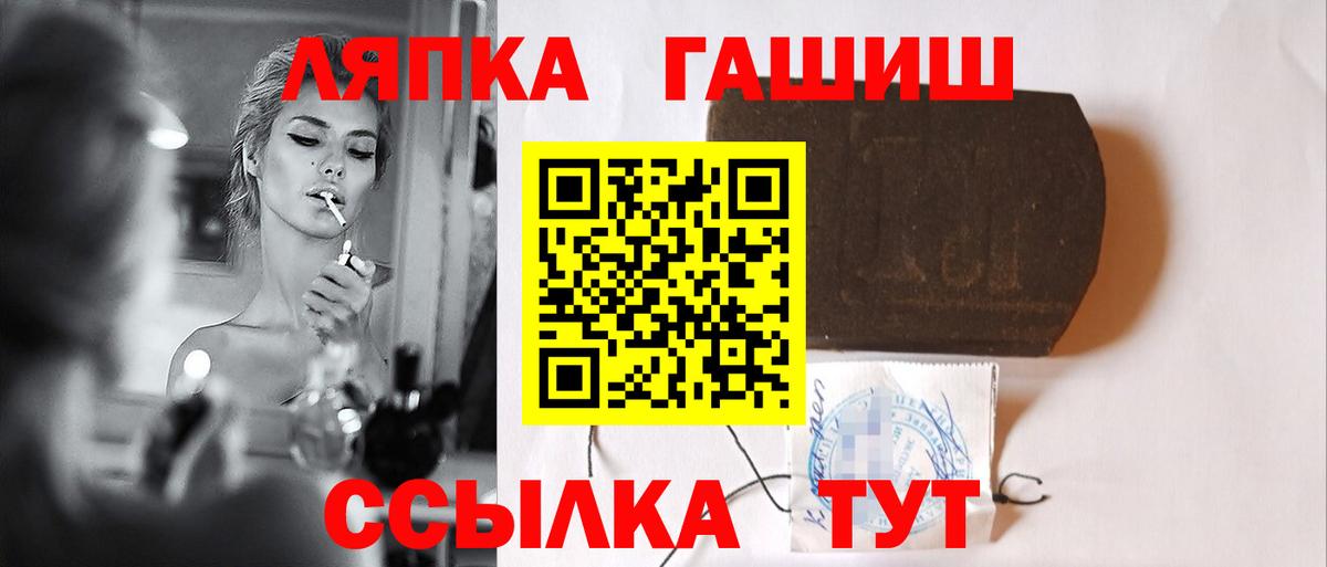 ГАШ Изолятор  Вход с VPN  Благодарный 