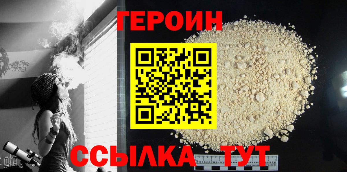 Благодарный  ГЕРОИН гречка  Вход с VPN 