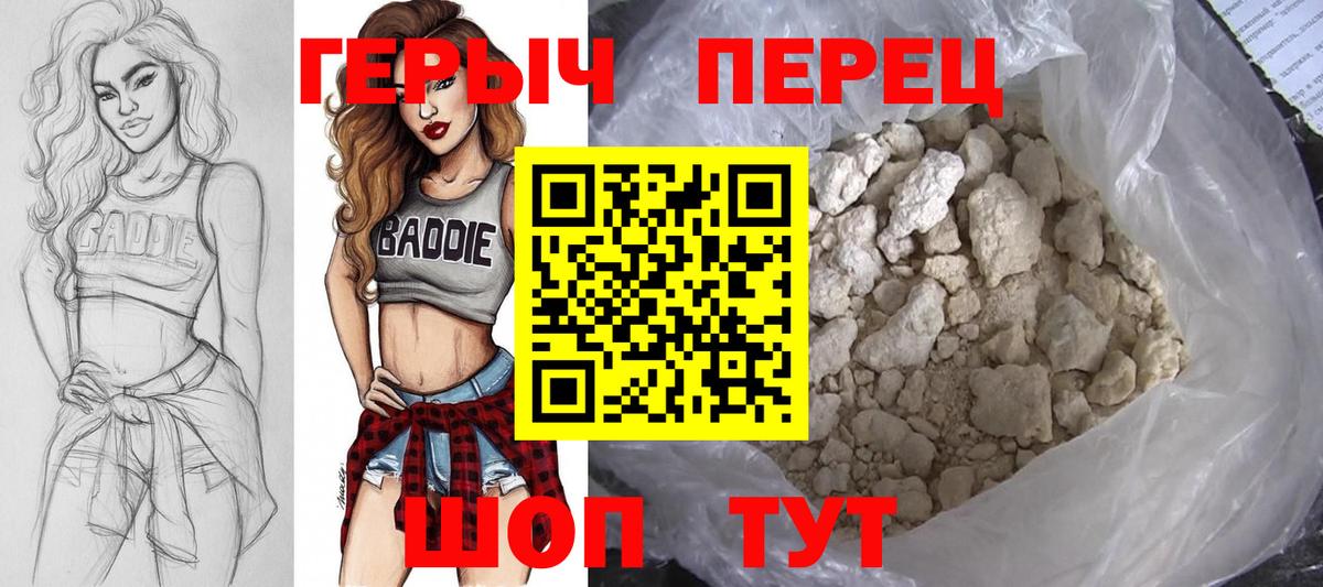 ГЕРОИН Афган Благодарный