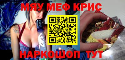 наркотики Волжск