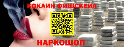 наркотики Волжск