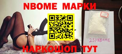 наркотики Волжск