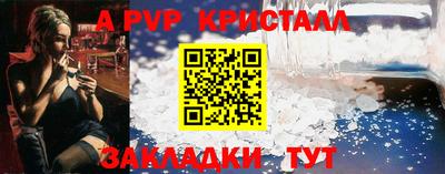 гидропоника Волгодонск