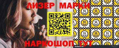 гашиш Волжский