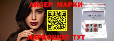 наркотики Волжск