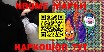 гашиш Волжский