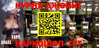 гашиш Волжский