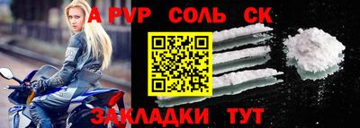 гашиш Волжский