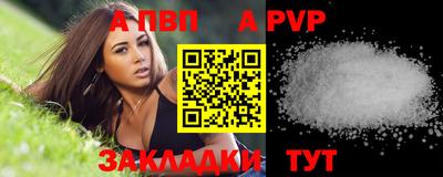 наркотики Волжск