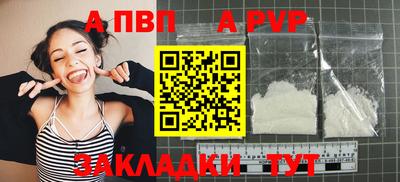 наркотики Волжск