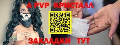гидропоника Волгодонск