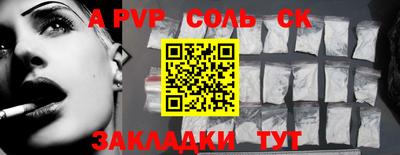 наркотики Волжск