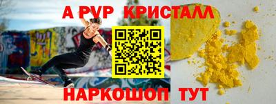 наркотики Волжск