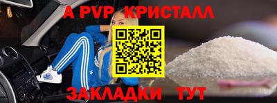 наркотики Волжск
