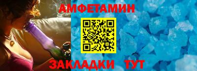 гидропоника Волгодонск