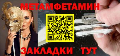 гашиш Волжский