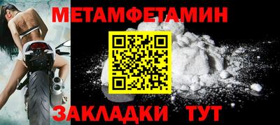 гидропоника Волгодонск