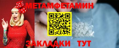 гидропоника Волгодонск