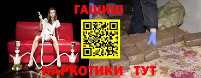 наркотики Волжск