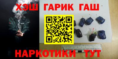 гидропоника Волгодонск