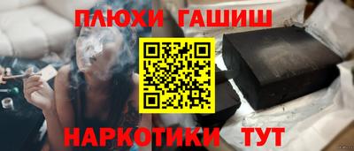 гашиш Волжский