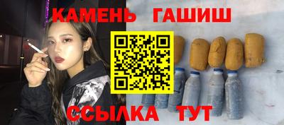 гашиш Волжский