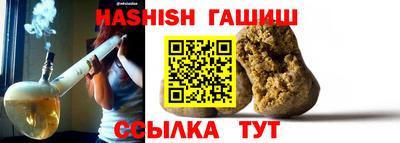 гашиш Волжский