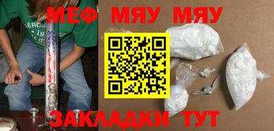 наркотики Волжск