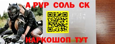 гидропоника Волгодонск