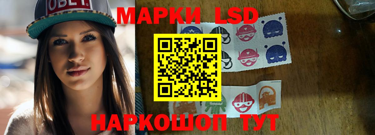 Лсд 25 экстази кислота  Вход с VPN  LSD-25 экстази ecstasy  Благодарный 