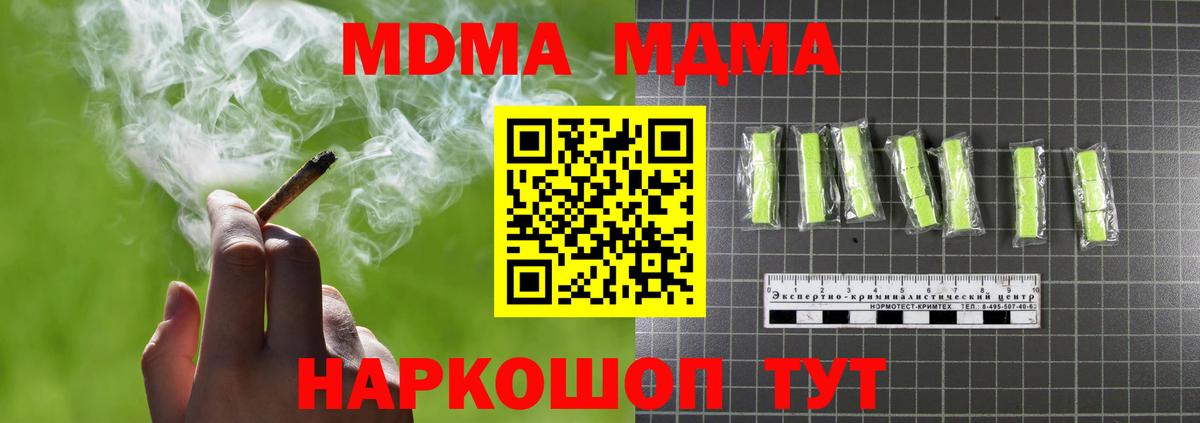 Канабис Благодарный