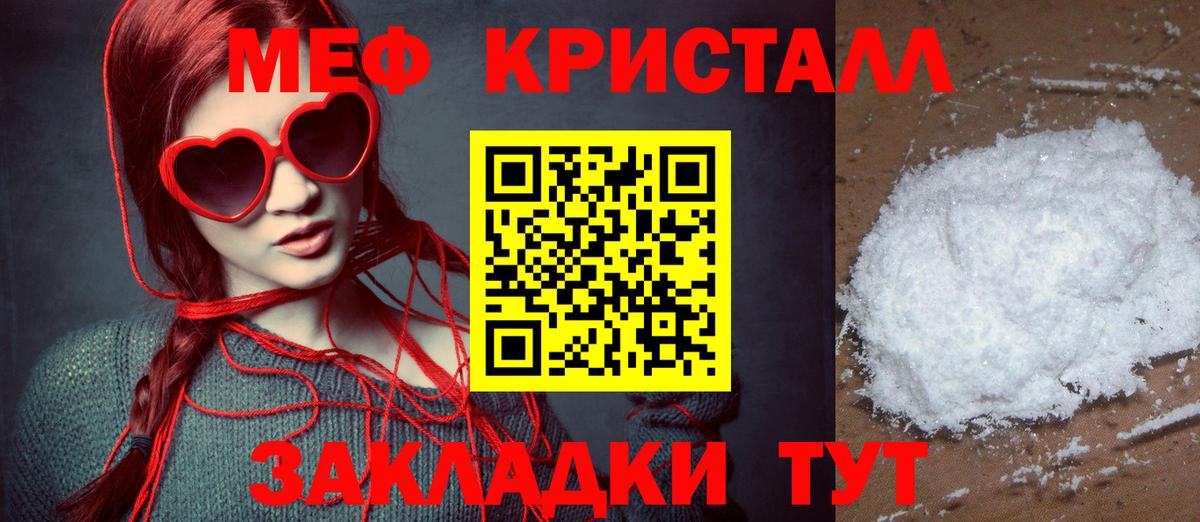 Благодарный  МЕФ  МЕФ мяу мяу  Вход с VPN  Мефедрон мяу мяу 