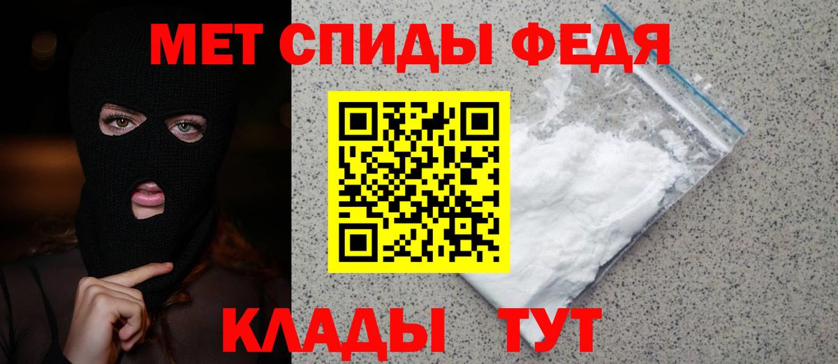 Благодарный  Первитин Декстрометамфетамин 99.9%  Первитин Декстрометамфетамин 99.9%  Вход с VPN 