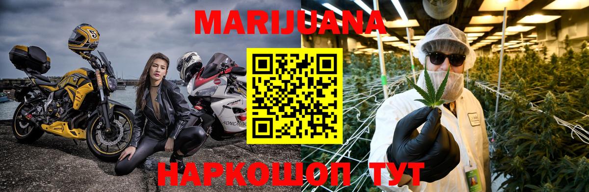 Конопля White Widow  Марихуана OG Kush  Бошки Шишки Bruce Banner  Благодарный  Конопля OG Kush  Вход с VPN 